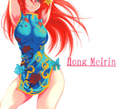 Rule 34 | 1girl, braid, breasts, character name, china dress, chinese clothes, covered erect nipples, dress, female focus, hong meiling, large breasts, long hair, red hair, ribbon, simple background, solo, star (symbol), touhou, twin braids, warugaki (sk-ii), white background
