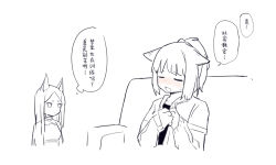 Rule 34 | 2girls, animal ears, arknights, blush, cat ears, chinese text, coldcat., couch, dobermann (arknights), dog ears, dreaming, jessica (arknights), long sleeves, looking at another, monochrome, multiple girls, spot color, thought bubble, translated, white background