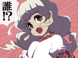 Rule 34 | 1girl, brown eyes, commentary request, earlobes, ebisu eika, emphasis lines, head tilt, long earlobes, long hair, pink background, puffy short sleeves, puffy sleeves, shirt, short sleeves, silver hair, simple background, solo, speech bubble, sweat, syope, touhou, translation request, upper body, white shirt