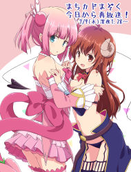Rule 34 | 2girls, aqua eyes, breasts, chiyoda momo, cleavage, commentary request, curled horns, demon girl, demon horns, demon tail, hair ornament, highres, holding hands, horns, long hair, looking at viewer, machikado mazoku, medium breasts, mel (melty pot), multiple girls, open mouth, pink hair, pink skirt, red eyes, red hair, short hair, side ponytail, skirt, smile, tail, tail wrap, translated, translation request, yoshida yuuko (machikado mazoku)