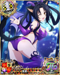 Rule 34 | 1girl, ;d, animal ears, ass, bishop (chess), black hair, breasts, bridal gauntlets, card (medium), cat ears, cat girl, cat tail, character name, chess piece, fake horns, fake wings, hairband, high school dxd, high school dxd pi, horns, kuroka (high school dxd), large breasts, long hair, looking at viewer, one eye closed, open mouth, slit pupils, smile, solo, tail, thighhighs, trading card, wings, yellow eyes