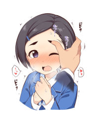 Rule 34 | 1boy, 1girl, bad id, bad pixiv id, black hair, blue jacket, blush, collared shirt, cropped torso, eyebrows, hair ornament, hairclip, hands up, heart, heavy breathing, idolmaster, idolmaster cinderella girls, jacket, long sleeves, looking at viewer, matsuo chizuru, nose blush, one eye closed, open mouth, out of frame, own hands together, purple eyes, shirt, short hair, simple background, solo focus, spoken heart, sweat, swept bangs, thick eyebrows, trembling, uccow, uncommon stimulation, upper body, white background, white shirt