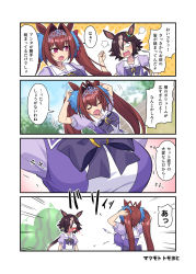 Rule 34 | 2girls, 4koma, puff of air, animal ears, blank eyes, blood, blush, bow, bowtie, breasts, brown hair, clenched hand, close-up, closed eyes, comic, constricted pupils, daiwa scarlet (umamusume), emphasis lines, fang, food, fruit, hair intakes, hair over one eye, hand in own hair, highres, horse ears, large breasts, looking at another, matsumoto tomoyohi, motion lines, multiple girls, nosebleed, open mouth, purple shirt, red eyes, sailor collar, shirt, skin fang, speech bubble, thought bubble, tiara, translation request, twintails, umamusume, vodka (umamusume), watermelon