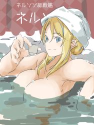 Rule 34 | 1girl, ailiner7060, alternate hairstyle, armpits, blonde hair, blue eyes, blush, breasts, cleavage, closed mouth, collarbone, commentary request, cup, hair between eyes, hair over shoulder, hair up, highres, ho headgear, holding, holding cup, kantai collection, large breasts, nelson (kancolle), nude, onsen, partially submerged, rock, smile, solo, towel, towel on head, translation request, upper body, water