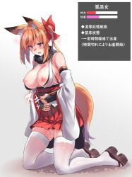 Rule 34 | 1girl, animal ear fluff, animal ears, aqua eyes, bare shoulders, black scarf, breasts, breasts out, cleavage, detached sleeves, extra ears, fox ears, fox girl, fox tail, gloves, hakama, hakama short skirt, hakama skirt, hands on own stomach, japanese clothes, kneeling, nipples, open clothes, orange hair, original, panties, pussy juice, sawaya (mizukazu), scarf, shoes, simple background, skirt, stats, tail, thighhighs, underwear, white thighhighs, wide sleeves