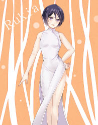 Rule 34 | 1girl, bare legs, bare shoulders, black hair, bleach, blush, breasts, character name, china dress, chinese clothes, dress, hand on own hip, jelly (20095071), kuchiki rukia, long dress, open mouth, purple eyes, short hair, side slit, sleeveless, sleeveless dress, small breasts, solo, white dress