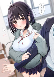 Rule 34 | 1boy, 1girl, absurdres, ahoge, black hair, black skirt, blunt bangs, blurry, blurry background, blush, bob cut, breasts, brown eyes, classroom, commentary request, green jacket, hair ornament, hairclip, highres, jacket, large breasts, long sleeves, neck ribbon, original, pleated skirt, red ribbon, ribbon, shirt, short hair, skirt, solo focus, speech bubble, spoken blush, translation request, uiri-na, white shirt