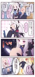 Rule 34 | 1girl, 4koma, blue archive, business suit, comic, commentary request, demon girl, demon horns, demon wings, formal, halo, highres, hina (blue archive), horns, hug, long hair, long sleeves, military, military uniform, nishiki koi, parted bangs, purple eyes, sensei (blue archive), sidelocks, suit, translation request, uniform, white hair, wings