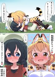 Rule 34 | 2girls, animal ears, black hair, blonde hair, blue eyes, blush, bowtie, comic, fang, gloves, grass, highres, in heat, interlocked fingers, kaban (kemono friends), kemono friends, lying, meme, multiple girls, nekonyan (inaba31415), on back, outdoors, pantyhose, push down, serval (kemono friends), short hair, tail, they had lots of sex afterwards (meme), traditional bowtie, translated, yellow eyes, yuri