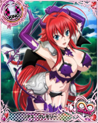 Rule 34 | 10s, 1girl, blue eyes, breasts, card (medium), cleavage, female focus, high school dxd, large breasts, long hair, looking at viewer, official art, open mouth, red hair, rias gremory, solo, trading card, underboob