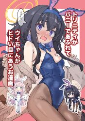 absurdres animal_ears black_hair blue_archive blue_bow blue_bowtie blue_eyes blue_leotard blush bow bowtie breasts brown_pantyhose cardigan chibi chibi_inset commentary_request cowboy_shot detached_collar fake_animal_ears grey_cardigan halo highleg highleg_leotard highres leotard long_hair makura_ken mika_(blue_archive) nose_blush open_mouth pantyhose playboy_bunny rabbit_ears rabbit_tail small_breasts solo_focus strapless strapless_leotard tail translation_request ui_(blue_archive) w_arms wavy_mouth wrist_cuffs yellow_halo