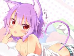 Rule 34 | 10s, 1girl, :o, animal ears, ass, bare shoulders, blush, butt crack, cat ears, cat tail, fang, hand to own mouth, highres, kantai collection, kemonomimi mode, kisa (k isa), looking away, lying, on stomach, polka dot, polka dot background, purple hair, red eyes, short hair, shorts, solo, tail, tama (kancolle), translation request, white legwear