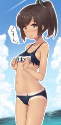 Rule 34 | 10s, 1girl, bare arms, blue sky, blush, brown eyes, brown hair, cloud, commentary request, contrail, cowboy shot, day, i-401 (kancolle), kantai collection, minamura haruki, navel, outline, ponytail, school swimsuit, sky, solo, standing, stomach, swimsuit, tan, tanline, tareme, tears, torn clothes, torn swimsuit, translated
