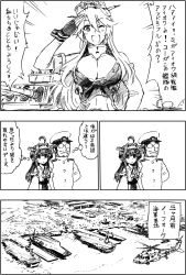 Rule 34 | 10s, 1boy, 2girls, admiral (kancolle), aircraft, aircraft carrier, breasts, comic, graphite (medium), greyscale, helicopter, henshako, highres, iowa (kancolle), kantai collection, kongou (kancolle), large breasts, mechanical pencil, military, military vehicle, monochrome, multiple girls, nontraditional miko, pencil, ship, star-shaped pupils, star (symbol), symbol-shaped pupils, traditional media, translation request, warship, watercraft