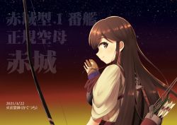 Rule 34 | 1girl, akagi (kancolle), arrow (projectile), brown eyes, brown gloves, brown hair, character name, dated, flight deck, gloves, gradient background, japanese clothes, kagutsuchi (victoragna), kantai collection, long hair, muneate, partially fingerless gloves, partly fingerless gloves, quiver, single glove, sky, solo, star (sky), starry sky, straight hair, tasuki, upper body, yugake, yumi (bow)