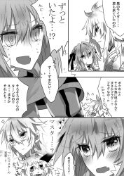 Rule 34 | 3boys, ahoge, armor, armored dress, astolfo (fate), blush, comic, commentary, crying, crying with eyes open, fang, fate/apocrypha, fate (series), fur trim, garter straps, greyscale, hair ornament, hair ribbon, highres, long hair, male focus, monochrome, multiple boys, ribbon, rono (7272usa), short hair, sieg (fate), siegfried (fate), skirt, speech bubble, sweat, tears, thighhighs, thighs, thinking, translation request, trap