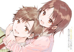 Rule 34 | 1boy, 1girl, :d, akazawa itsuki, arm rest, arms around neck, blurry, blush, brown eyes, brown hair, chin rest, copyright name, crossed arms, depth of field, dot nose, dutch angle, eye contact, from side, green sweater, hand on own arm, hanekoto, head on head, head rest, hug, hug from behind, long sleeves, looking at another, looking up, necktie, official art, open mouth, otonari no tenshi-sama ni itsu no mani ka dame ningen ni sarete ita ken, parted bangs, pink sweater, red necktie, round teeth, school uniform, shirakawa chitose, short hair, simple background, smile, sweater, teeth, thick eyelashes, upper body, white background, wing collar