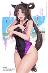Rule 34 | 1girl, alternate costume, black hair, black one-piece swimsuit, blue eyes, breasts, collarbone, competition swimsuit, covered navel, covering privates, covering breasts, cowboy shot, embarrassed, fate/grand order, fate (series), hair bun, hair ornament, hanada yanochi, highleg, highleg swimsuit, highres, long hair, multicolored clothes, multicolored swimsuit, one-piece swimsuit, open mouth, parted bangs, purple one-piece swimsuit, side ponytail, single hair bun, small breasts, solo, swimsuit, translation request, ushiwakamaru (fate), ushiwakamaru (fate/grand order), ushiwakamaru (swimsuit assassin) (fate), very long hair