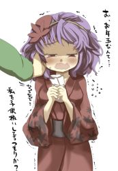 Rule 34 | 1girl, blush, embarrassed, gaoo (frpjx283), hairband, hand on another&#039;s cheek, hand on another&#039;s face, headpat, hetero, highres, japanese clothes, kimono, leaf, leaf on head, object on head, open mouth, otoshidama, out of frame, purple hair, red eyes, touhou, translation request, trembling, wavy mouth, yasaka kanako