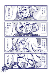Rule 34 | 2girls, 4koma, ahoge, asticassia school uniform, blanket, blush, breasts, comic, commentary request, food, greyscale, gundam, gundam suisei no majo, hair between eyes, hairband, heebee, holding hands, long hair, medium breasts, miorine rembran, monochrome, multiple girls, open mouth, pacifier, school uniform, smile, suletta mercury, thick eyebrows, translation request, under covers, yuri