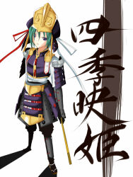 Rule 34 | 1girl, adapted costume, armor, black headwear, commentary request, epaulettes, full body, full moon, green eyes, green hair, japanese armor, kote, kusazuri, looking at viewer, moon, shahou, shiki eiki, short hair, shoulder armor, simple background, sode, solo, standing, touhou, white background