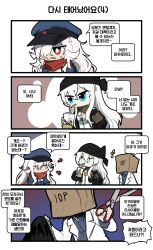 Rule 34 | 1other, 2girls, 4koma, arrow (symbol), bag on head, bandaid, bandaid on cheek, bandaid on face, bandana, black bandana, black jacket, blue eyes, blue headwear, bubble tea, chibi, clip studio paint (medium), comic, commentary request, cup, disposable cup, drink, drinking, fish, girls&#039; frontline, hair over one eye, hat, highres, holding, holding cup, holding drink, holding scissors, jacket, korean commentary, korean text, lab coat, long hair, madcore, makarov (girls&#039; frontline), makarov (mod3) (girls&#039; frontline), mod3 (girls&#039; frontline), multiple girls, notice lines, official alternate costume, open mouth, peaked cap, red eyes, red scarf, red star, scarf, scissors, star (symbol), sweatdrop, translation request, very long hair, white hair, xm3 (girls&#039; frontline), xm3 (mod3) (girls&#039; frontline), | |
