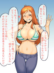 Rule 34 | 1girl, absurdres, ahoge, bikini, bikini top only, blue background, blue pants, blush, breasts, dyun, gradient background, green bikini, grin, hand on own hip, hand up, heart, highres, large breasts, looking at viewer, nami (one piece), navel, ok sign, one eye closed, one piece, orange eyes, orange hair, pants, smile, solo, swimsuit, thigh gap, translated, veins, veiny breasts