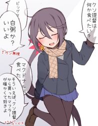 Rule 34 | 1girl, akebono (kancolle), alternate costume, bell, black pantyhose, blue skirt, brown footwear, brown gloves, closed eyes, coat, fang, flower, gloves, grey hair, grey jacket, hair bell, hair flower, hair ornament, jacket, jingle bell, kantai collection, long hair, pantyhose, shitty admiral (phrase), side ponytail, simple background, skin fang, skirt, solo, standing, standing on one leg, translated, very long hair, white background, winter clothes, winter coat, yuki to hana