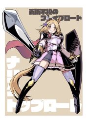 Rule 34 | 1girl, alternate costume, animal ears, armor, blonde hair, blush, character name, commentary, dress, ear covers, fingerless gloves, full body, gloves, gradient eyes, hair ornament, highres, holding, holding shield, holding sword, holding weapon, horse ears, horse girl, horse tail, knight, looking at viewer, medium hair, multicolored eyes, narita top road (umamusume), parted bangs, pink dress, pink skirt, shield, shorts, shoulder armor, skirt, smile, solo, standing, star (symbol), star hair ornament, sword, tail, umamusume, weapon, yutaka tukiji