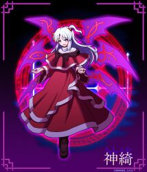 Rule 34 | 1girl, black footwear, boots, capelet, character name, cross-laced footwear, dress, fingernails, full body, grey hair, hair bobbles, hair ornament, highres, hoshii 1213, long hair, long sleeves, magic circle, nail polish, one side up, open mouth, purple eyes, purple nails, purple wings, red capelet, red dress, shinki (touhou), smile, solo, touhou, touhou (pc-98), twitter username, wings