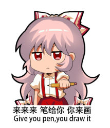 Rule 34 | 1girl, bilingual, bow, chinese commentary, chinese text, collarbone, commentary request, english text, engrish text, fujiwara no mokou, hair between eyes, hair bow, jokanhiyou, long hair, looking at viewer, meme, mixed-language text, pencil, ranguage, red eyes, short sleeves, silver hair, solo, suspenders, touhou, translation request, v-shaped eyebrows, very long hair, white background