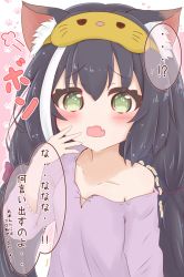 Rule 34 | !?, ..., 1girl, animal ear fluff, animal ears, bare shoulders, black hair, blush, bow, breasts, cat ears, commentary request, fang, green eyes, hair between eyes, hair bow, hand up, highres, karyl (princess connect!), long hair, long sleeves, looking at viewer, low twintails, mask, mask on head, multicolored hair, off shoulder, open mouth, princess connect!, purple bow, purple shirt, ridy (ri sui), shirt, sleep mask, small breasts, solo, spoken ellipsis, spoken interrobang, streaked hair, translation request, trembling, twintails, upper body, very long hair, wavy mouth, white hair