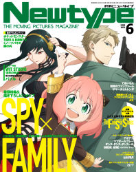 Rule 34 | 1boy, 2girls, :d, ahoge, anya (spy x family), arm up, bare shoulders, black dress, black gloves, black hair, black thighhighs, blonde hair, breasts, commentary request, cone hair bun, cover, dress, earrings, eden academy school uniform, father and daughter, gloves, gold hairband, green eyes, green jacket, green pants, gun, hair bun, hairband, holding, holding gun, holding weapon, index finger raised, jacket, jewelry, large breasts, long hair, long sleeves, looking at viewer, magazine cover, mother and daughter, multiple girls, neck ribbon, newtype, official art, open mouth, pants, pink hair, red eyes, red ribbon, ribbon, school uniform, second-party source, sidelocks, smile, spy x family, thighhighs, twilight (spy x family), weapon, yor briar