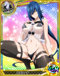 Rule 34 | 10s, 1girl, artist request, black thighhighs, blue hair, blush, breasts, card (medium), character name, chess piece, high school dxd, jewelry, kalawarner, knight (chess), large breasts, lingerie, long hair, navel, necklace, official art, panties, solo, thighhighs, trading card, underboob, underwear, very long hair, yellow eyes