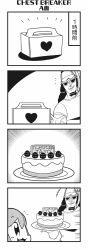 Rule 34 | +++, 1boy, 1girl, 4koma, :3, ^^^, bkub, blush, cake, character name, comic, dj copy and paste, emphasis lines, food, fruit, glasses, greyscale, grin, halftone, hat, headphones, heart, highres, holding, holding plate, honey come chatka!!, monochrome, open mouth, package, plate, shirt, short hair, simple background, smile, speed lines, strawberry, tayo, translation request, two-tone background