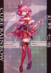 Rule 34 | 1girl, bare shoulders, boots, brooch, character name, choker, corset, crossed legs, dress, full body, grey background, hair ornament, hairpin, heart, heart brooch, highres, jewelry, mochisoldier, original, pink hair, precure, puffy sleeves, red dress, red skirt, red thighhighs, short hair, sketch, skirt, smile, solo, standing, thigh boots, thighhighs, watson cross, yellow eyes
