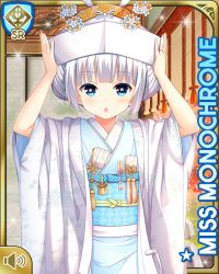 Rule 34 | 1girl, :o, blue eyes, blunt bangs, card, character name, day, girlfriend (kari), indoors, japanese clothes, kimono, miss monochrome, miss monochrome (character), official art, open mouth, qp:flapper, solo, tagme, twintails, white hair, white headwear, white kimono