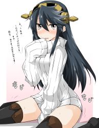 Rule 34 | 10s, 1girl, alternate costume, black hair, black thighhighs, blush, boots, brown hair, commentary request, cosplay, covering privates, covering crotch, embarrassed, fidgeting, hair ornament, hand to own mouth, haruna (kancolle), kantai collection, long hair, naked sweater, open mouth, ribbed sweater, seaport hime (cosplay), sitting, solo, suna (sunaipu), sweat, sweater, tears, thigh boots, thighhighs, translation request, trembling, very long hair, wariza