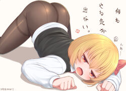 Rule 34 | 1girl, :o, all fours, ascot, ass, black vest, blonde hair, blush, bow, embodiment of scarlet devil, fang, flexible, furrowed brow, hair bow, hair ribbon, hands on ground, harunoha, highres, jitome, light blush, long sleeves, looking at viewer, no panties, open mouth, pantyhose, red ascot, red eyes, ribbon, rumia, shirt, short hair, simple background, skin fang, solo, spread legs, squiggle, top-down bottom-up, touhou, translation request, vest, white background, white shirt, wide spread legs