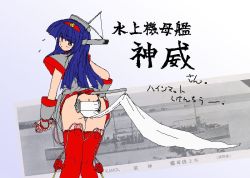 Rule 34 | 1girl, ass, blue hair, brown eyes, character name, crane (machine), egg vibrator, fingerless gloves, flying sweatdrops, fundoshi, gloves, headgear, jaggy lines, japanese clothes, kamoi (seaplane tender), kikumon, konoekihei, long hair, looking back, military, original, personification, photo background, red thighhighs, seaplane tender, sex toy, ship, skirt rolled up, solo, thighhighs, translated, vibrator, watercraft