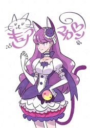Rule 34 | 10s, 1girl, animal ears, bow, bubble skirt, cat, cat ears, cat tail, character name, choker, closed mouth, cowboy shot, cure macaron, elbow gloves, extra ears, food-themed hair ornament, gloves, hair ornament, hand on own hip, kirakira precure a la mode, kotozume yukari, layered skirt, long hair, looking away, magical girl, precure, purple bow, purple eyes, purple hair, purple theme, skirt, smile, solo, tail, venuscho, white background, white gloves
