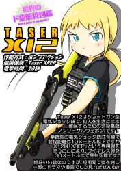 Rule 34 | 1girl, ammunition, ammunition focus, ammunition profile, armor, axon enterprise, blonde hair, blue eyes, body armor, bullet, bulletproof vest, electroshock weapon, english text, gun, information sheet, japanese text, less-than-lethal projectile, less-than-lethal weapon, long gun, minipat, minipat (sketch wall), mixed-language text, mossberg, mossberg 500, o.f. mossberg &amp; sons, original, polymer-cased ammunition, prototype, prototype design, pump-action shotgun, pump action, riot gun, riot shotgun, sabot, shotgun, shotgun shell, shotgun slug, slug gun, subsonic ammunition, tactical clothes, tactical vest, taser, taser international, taser x12 lls, taser xrep, text focus, translation request, vertical forward grip, vest, weapon, weapon focus, weapon profile, weird guns of the world
