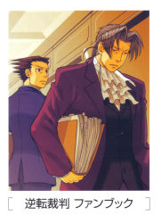 Rule 34 | 2boys, capcom, ace attorney, highres, male focus, miles edgeworth, multiple boys, phoenix wright, scan, scan artifacts, translated