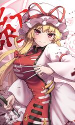 Rule 34 | 1girl, absurdres, blonde hair, bow, closed mouth, commentary request, dress, hair bow, hat, hat ribbon, highres, holding, holding umbrella, juliet sleeves, long hair, long sleeves, looking at viewer, mob cap, puffy sleeves, red bow, red eyes, red ribbon, ribbon, smile, solo, tabard, touhou, touhou lostword, umbrella, white dress, white hat, white umbrella, wide sleeves, yakumo yukari, yakumo yukari (scarlet), yosshy