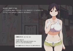 Rule 34 | 1girl, bare shoulders, black hair, breasts, brown eyes, hip focus, large breasts, legs, looking at viewer, midriff, navel, nora higuma, original, short hair, short shorts, shorts, smile, solo, standing, thighs, translation request