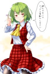 Rule 34 | 1girl, aka tawashi, ascot, black pantyhose, blush, breasts, commentary request, cowboy shot, flower, green hair, hair between eyes, hand on own hip, hand up, highres, holding, holding flower, kazami yuuka, long sleeves, looking at viewer, medium breasts, pantyhose, parted lips, petals, petticoat, plaid, plaid skirt, plaid vest, purple flower, red eyes, red skirt, red vest, shirt, short hair, skirt, solo, speech bubble, standing, touhou, translation request, vest, white background, white shirt, wing collar, yellow ascot