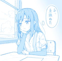 Rule 34 | 1girl, arm warmers, asashio (kancolle), blue theme, commentary request, desk, dress shirt, gotou hisashi, kantai collection, long hair, looking to the side, monochrome, school desk, school uniform, shirt, sitting, solo, suspenders, translation request, upper body, window