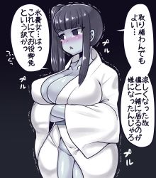 Rule 34 | 1girl, absurdres, black hair, blue skin, blunt bangs, blush, breasts, cleavage, colored skin, commentary request, crossed arms, gradient background, groin, highres, huge breasts, japanese clothes, kimono, long hair, minami aomori, monster girl, original, sash, side ponytail, solo, translation request, trembling, yuki onna
