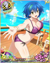 Rule 34 | 1girl, :d, ass, bikini, bird, blue hair, blue sky, blush, boat, bracelet, butt crack, card (medium), character name, chess piece, cloud, day, green hair, happy, high school dxd, high school dxd born, jewelry, knight (chess), looking at viewer, multicolored hair, ocean, official art, open mouth, purple bikini, short hair, sky, smile, solo, standing, streaked hair, striped bikini, striped clothes, swimsuit, trading card, two-tone hair, water, watercraft, xenovia quarta, yellow eyes