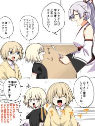 Rule 34 | 3girls, aged down, black shirt, blouse, comic, dual persona, fate/grand order, fate (series), from side, hair between eyes, highres, holding, holding paper, jeanne d&#039;arc (fate), jeanne d&#039;arc (ruler) (fate), jeanne d&#039;arc alter (avenger) (fate), jeanne d&#039;arc alter (fate), multiple girls, paper, shirt, taichou furyou, tomoe gozen (fate), translation request, white background